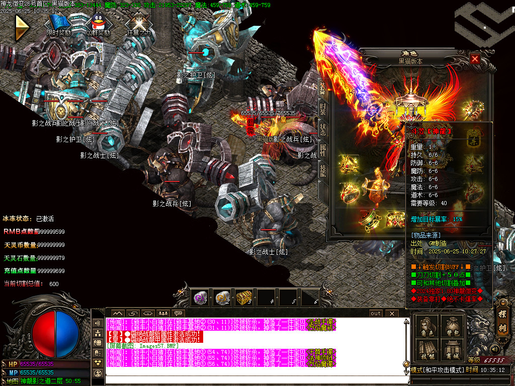 Images58.BMP
