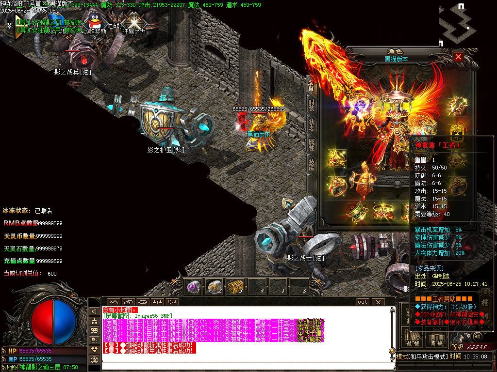 Images57.BMP