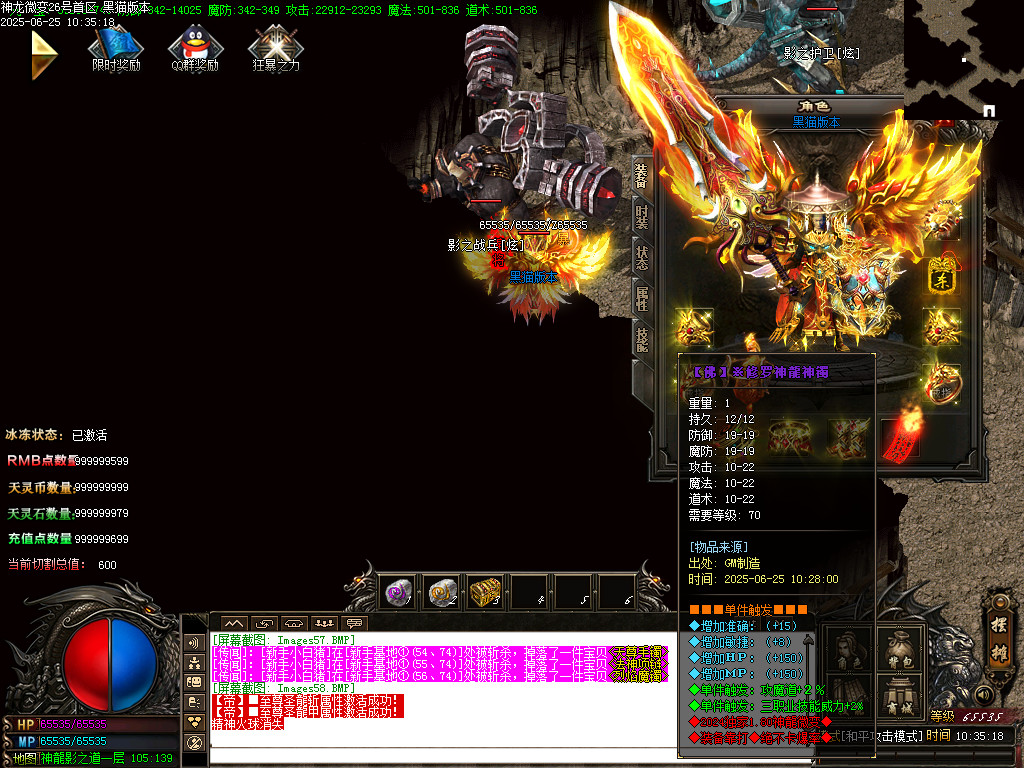 Images59.BMP