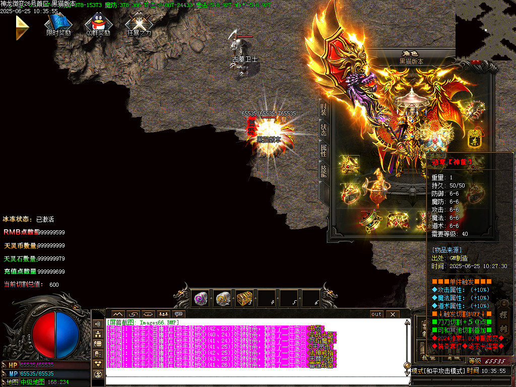 Images67.BMP