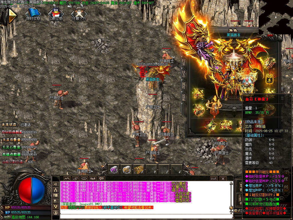 Images66.BMP
