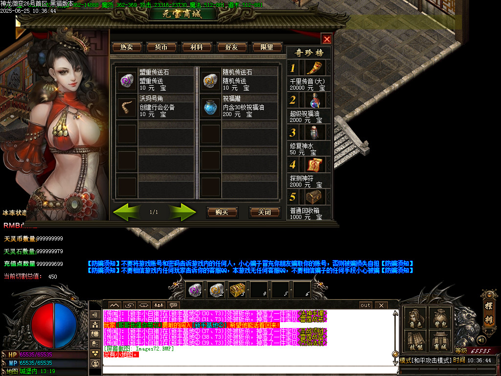 Images73.BMP
