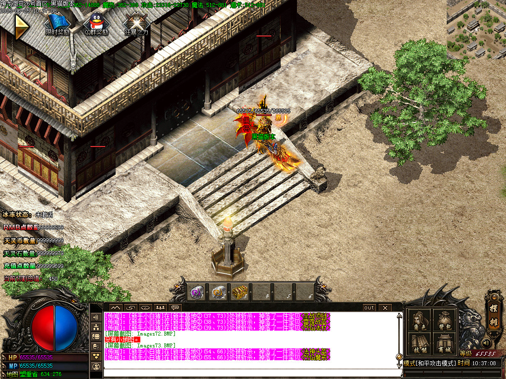 Images74.BMP