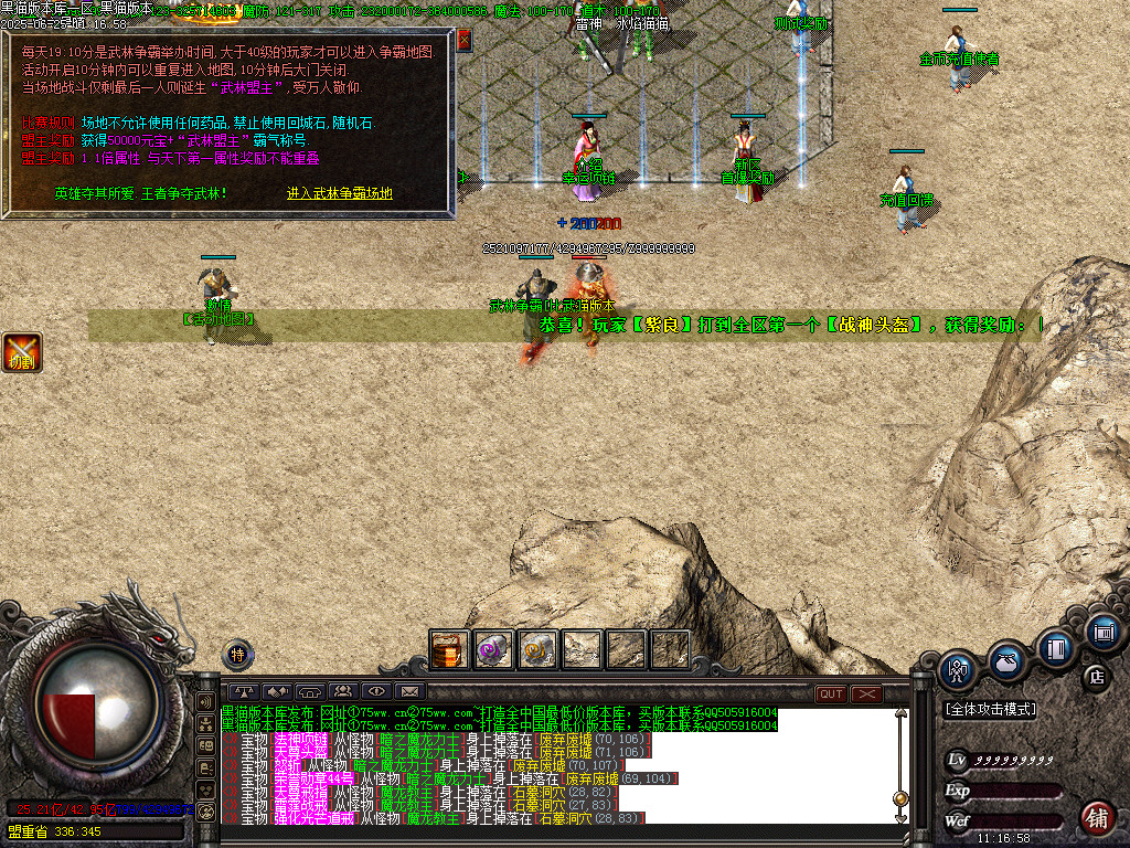 Images16.BMP