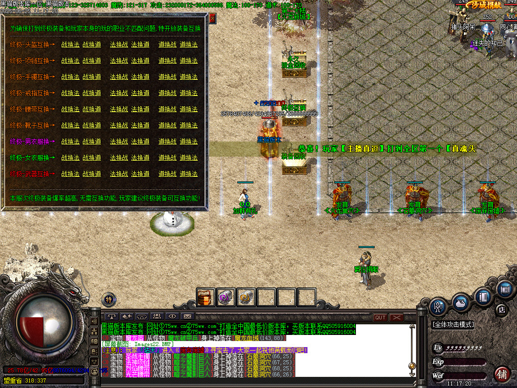 Images23.BMP