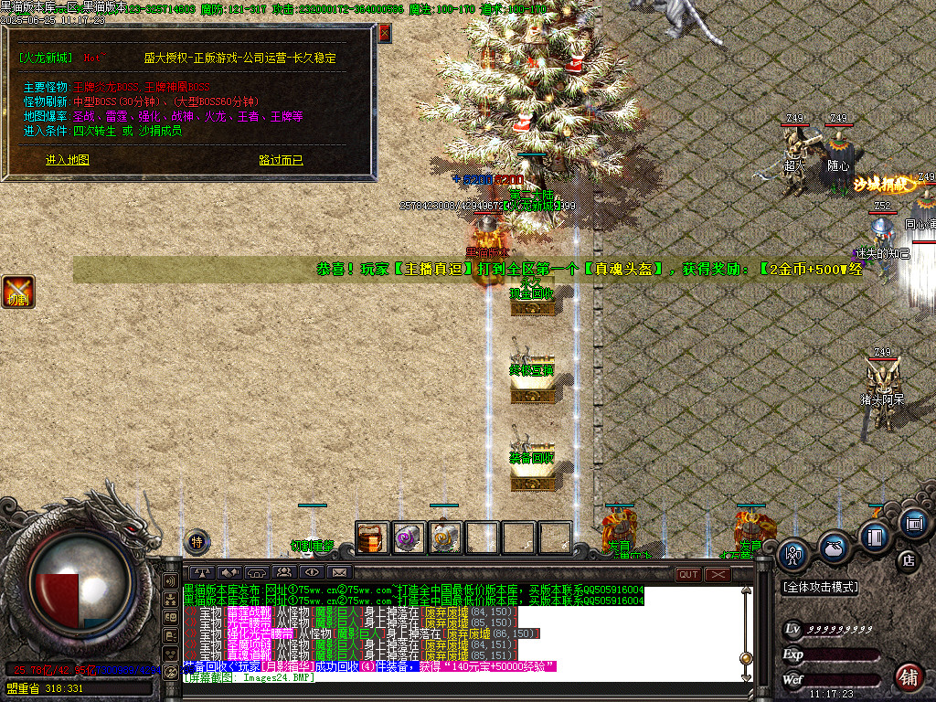 Images25.BMP