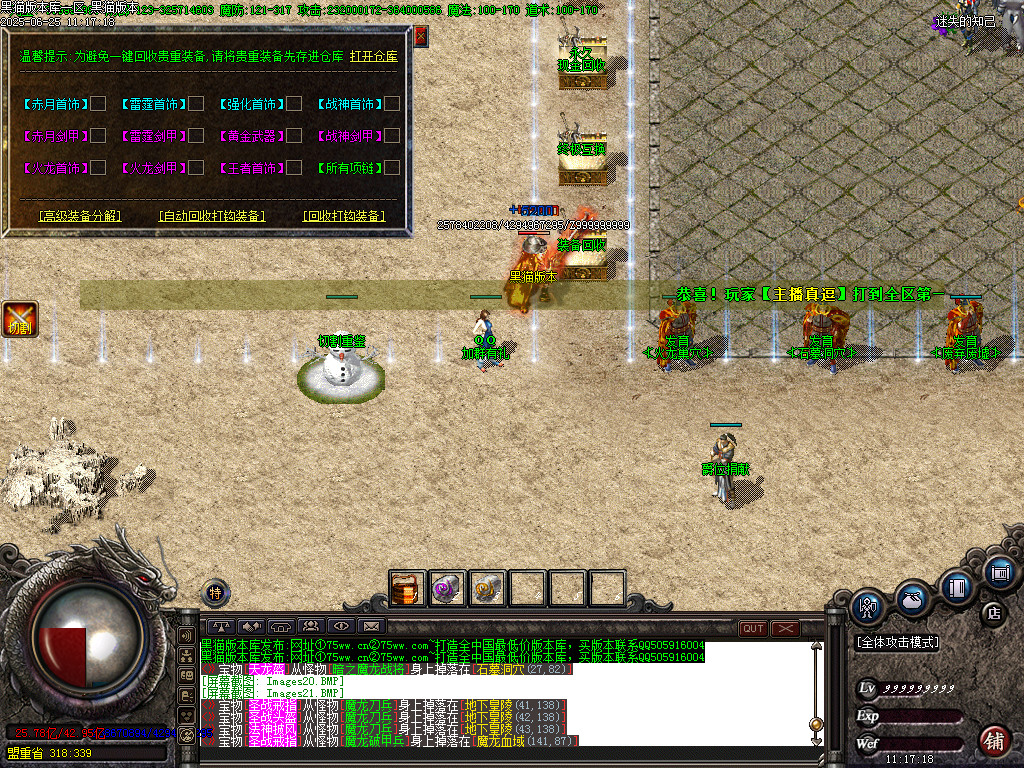 Images22.BMP