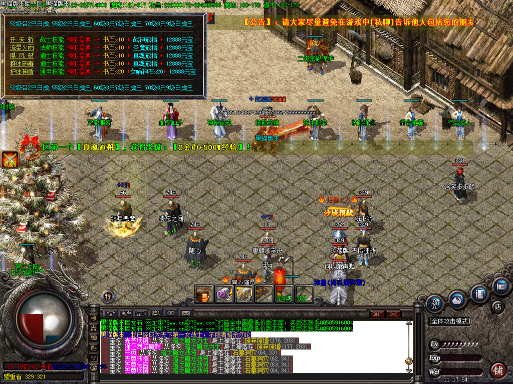 Images32.BMP