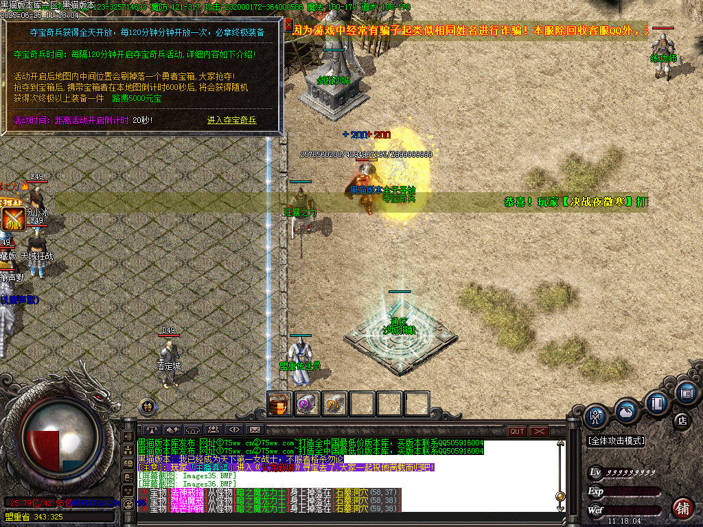 Images38.BMP