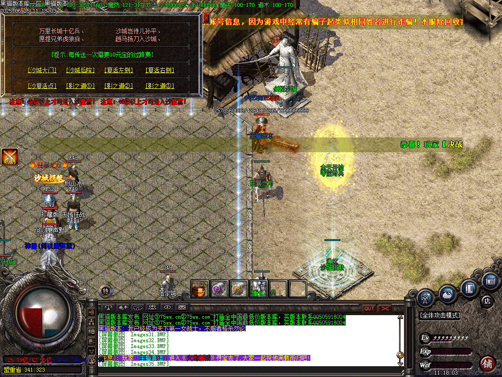 Images37.BMP