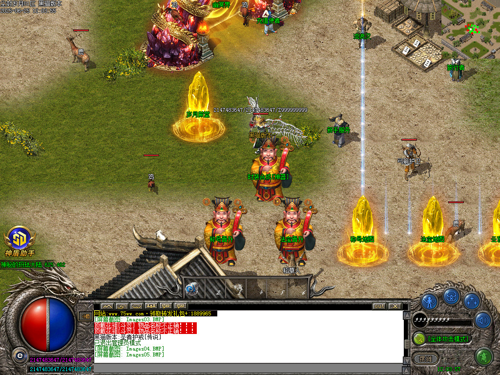 Images06.BMP