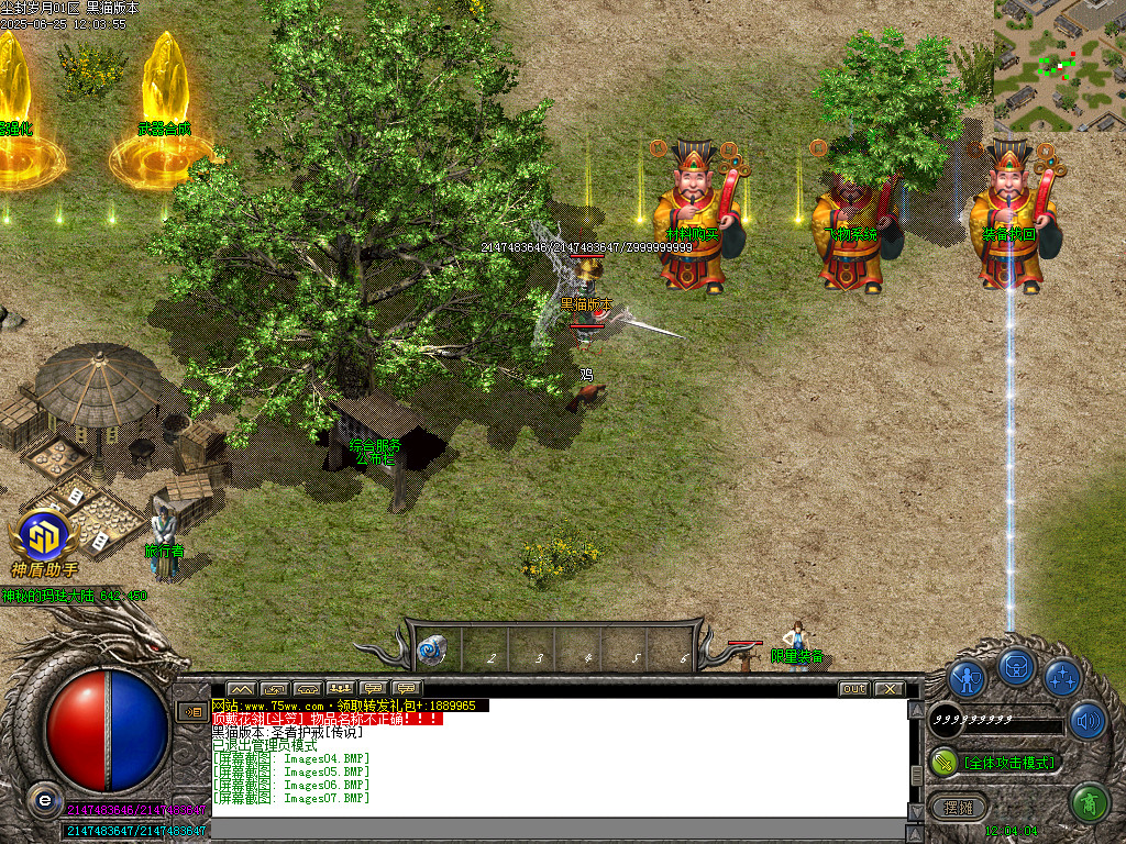 Images08.BMP