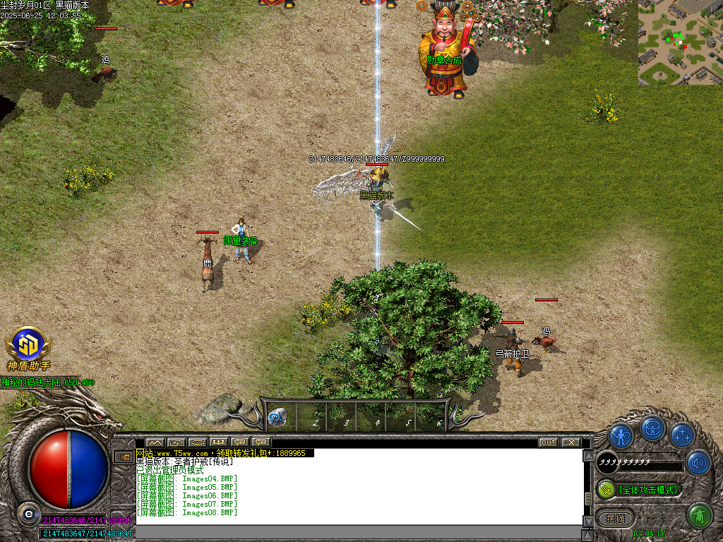 Images09.BMP