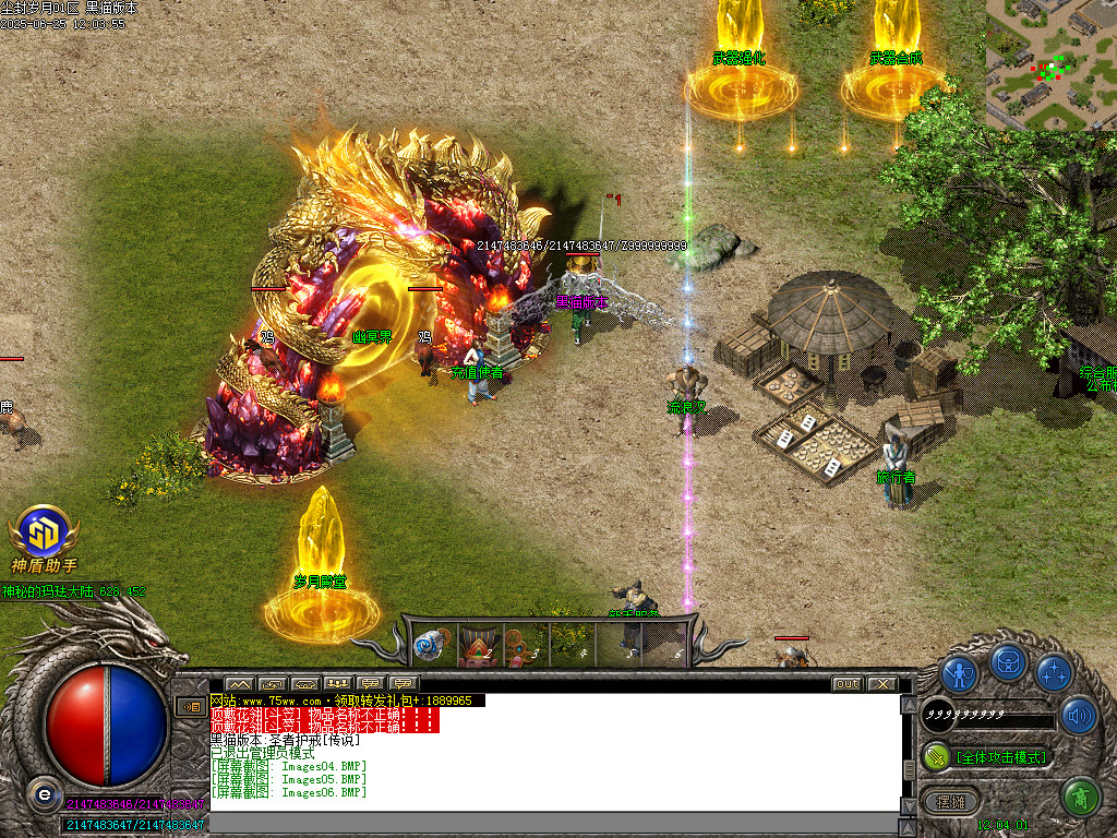 Images07.BMP