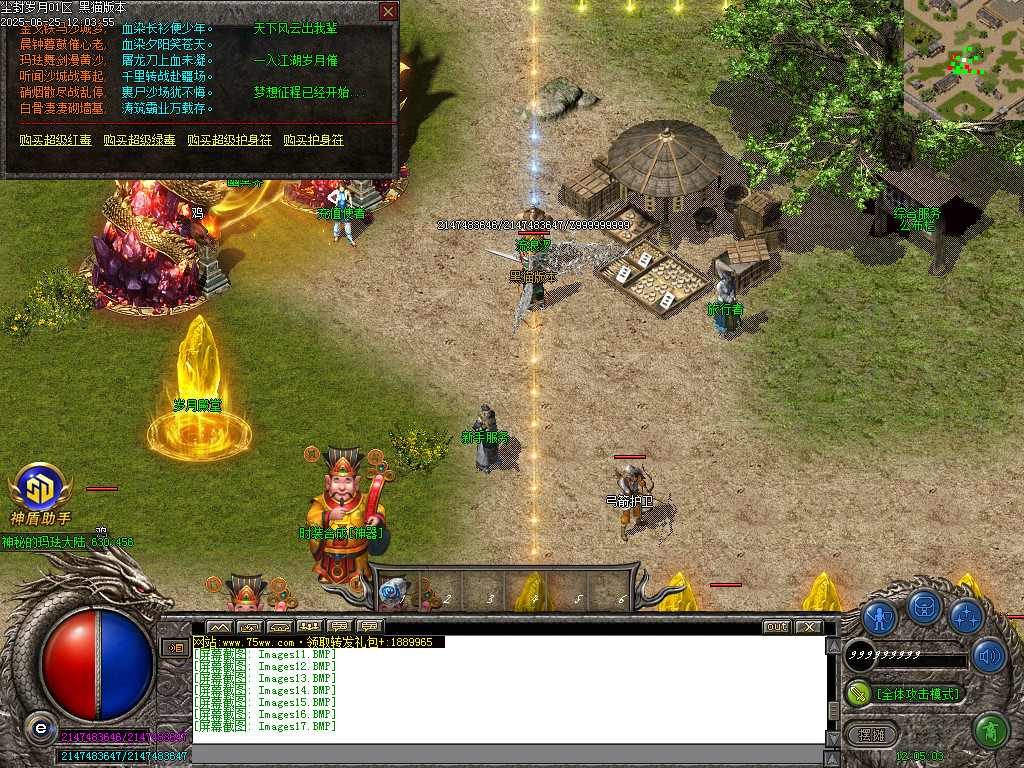 Images18.BMP