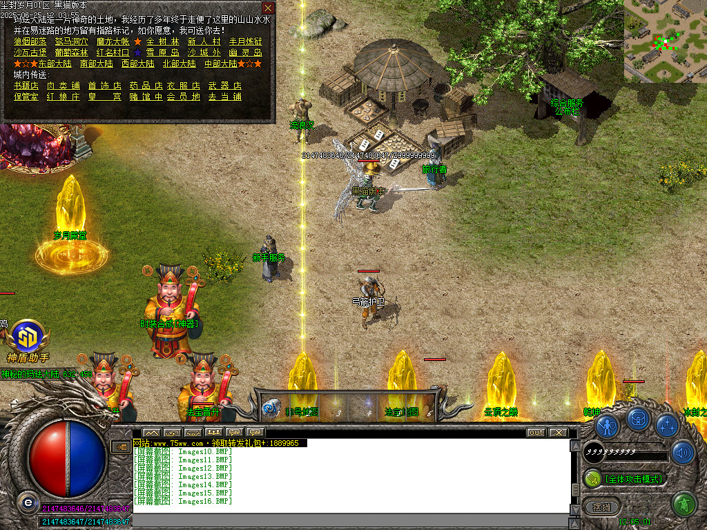 Images17.BMP
