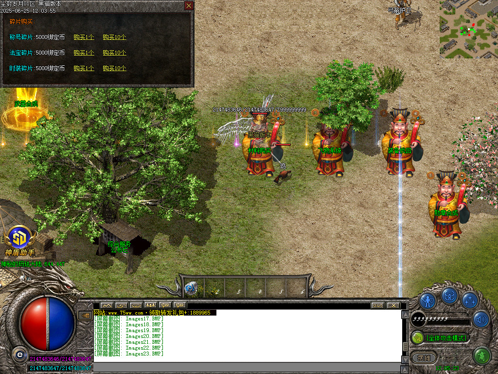Images24.BMP