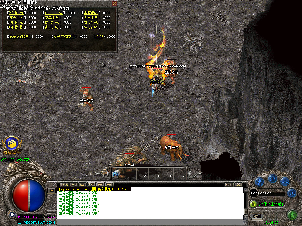 Images52.BMP