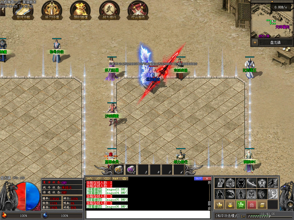 Images07.BMP