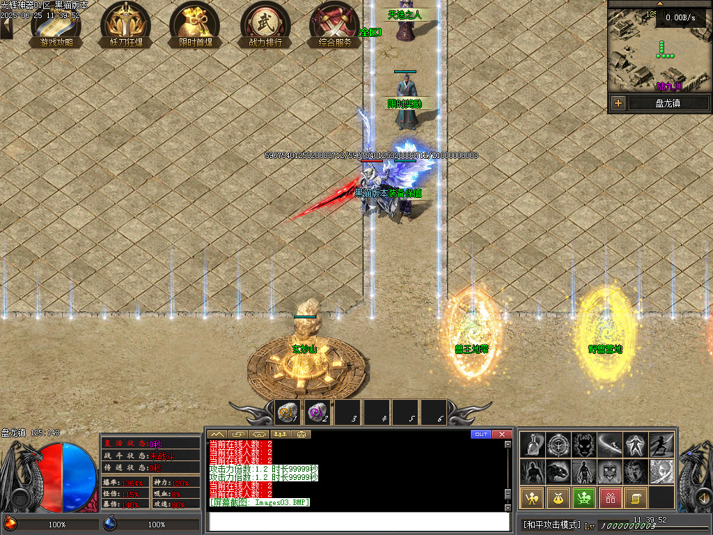 Images04.BMP