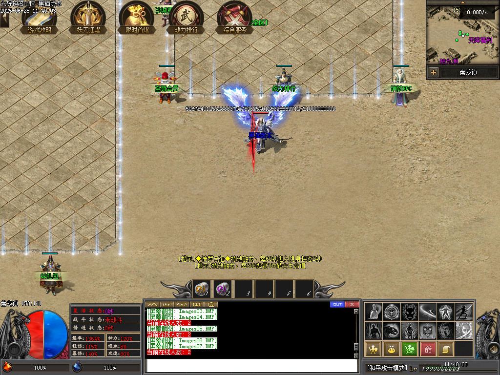 Images08.BMP