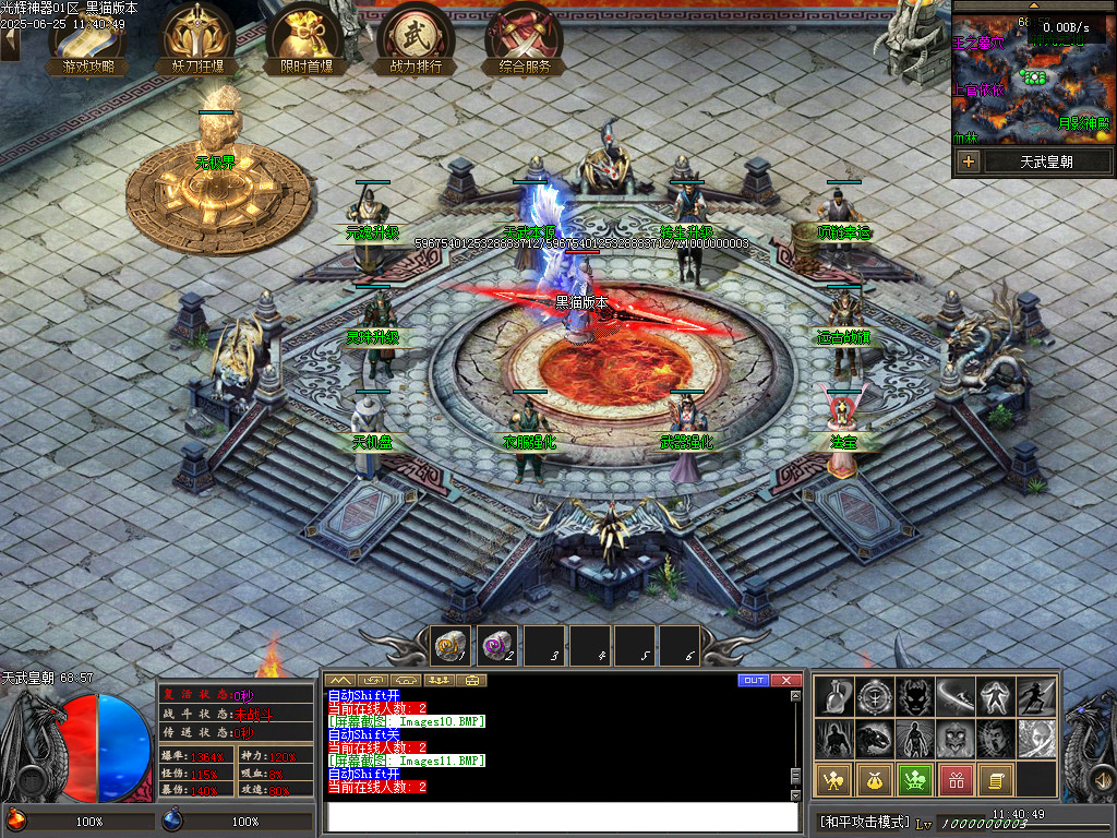 Images12.BMP