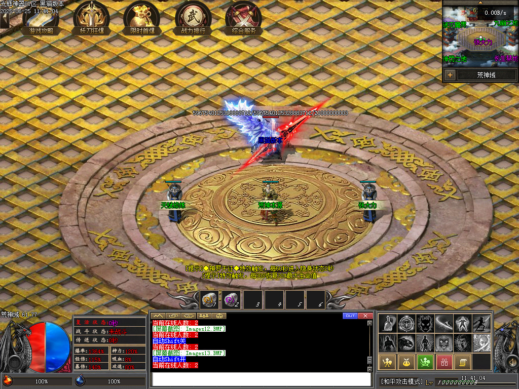 Images14.BMP