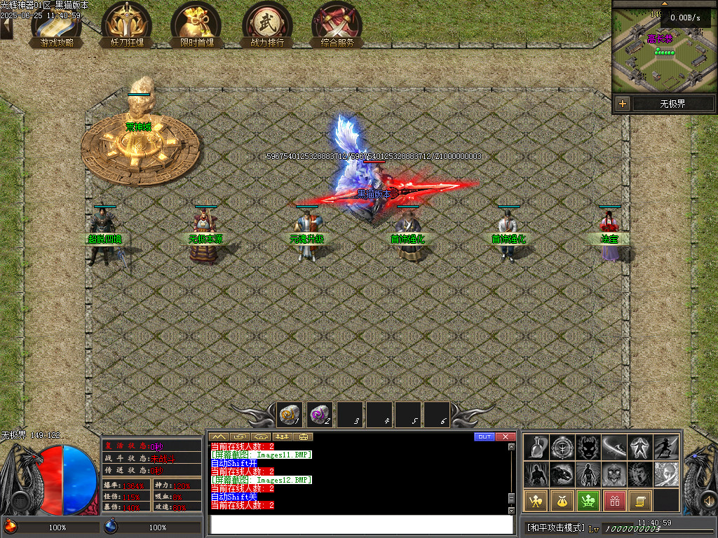 Images13.BMP