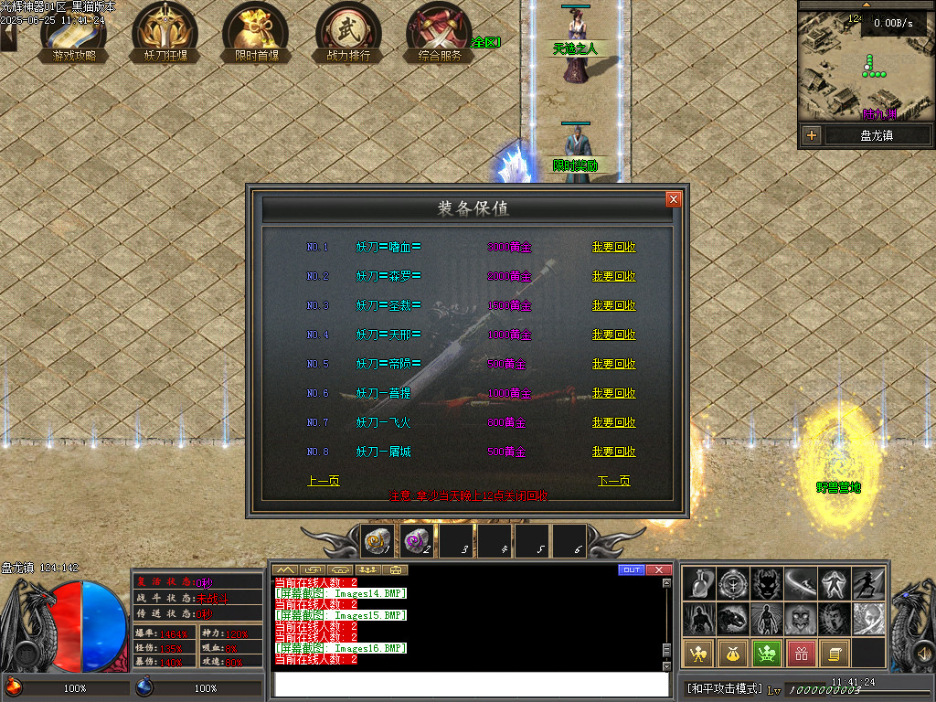 Images17.BMP