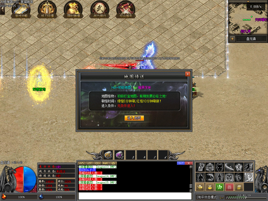 Images16.BMP