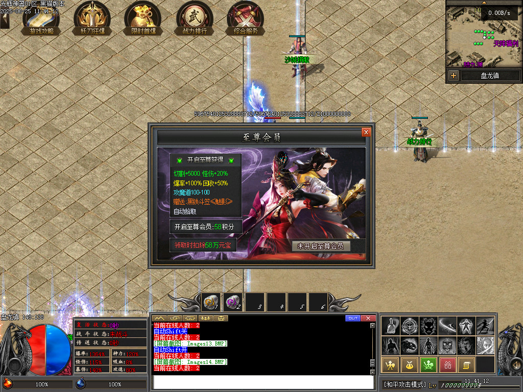 Images15.BMP