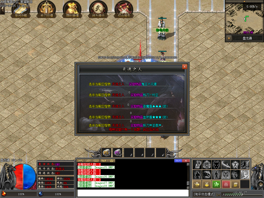 Images19.BMP