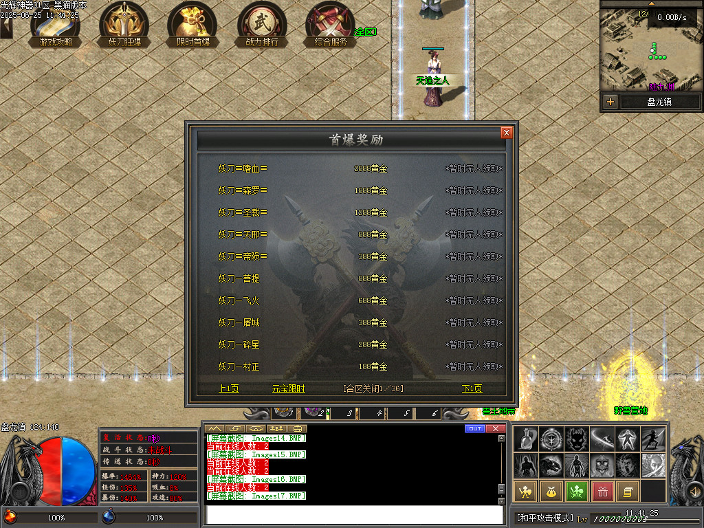 Images18.BMP