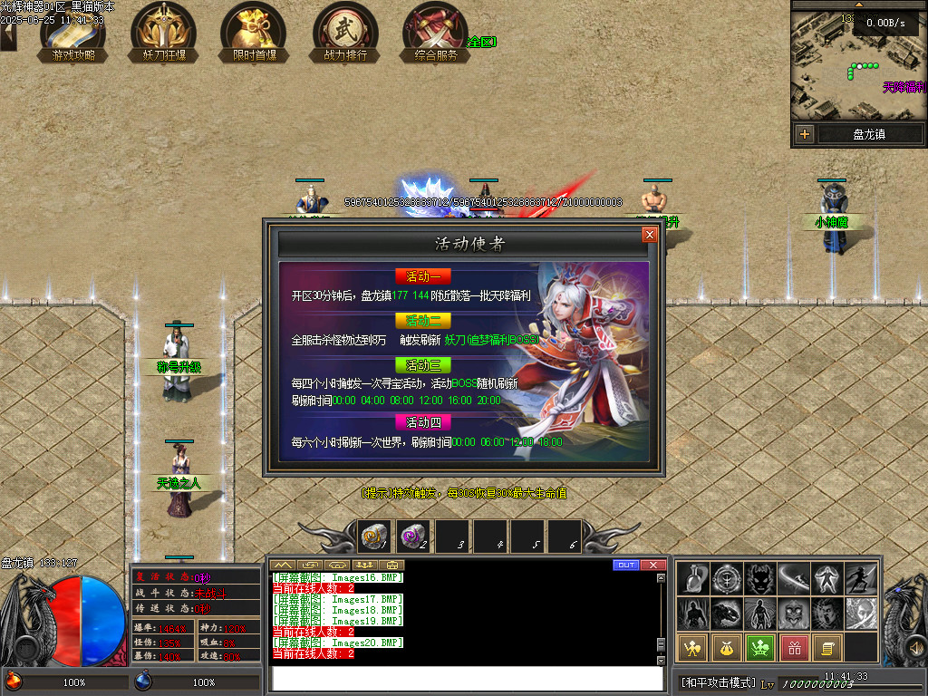 Images21.BMP