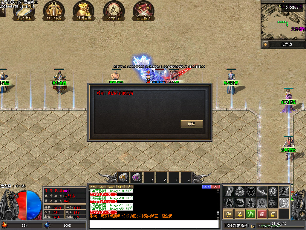 Images23.BMP