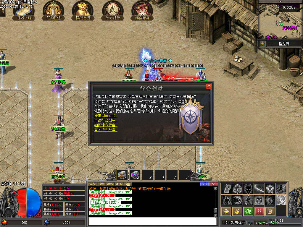 Images27.BMP