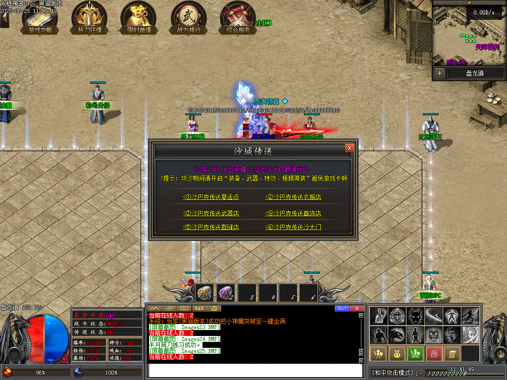 Images26.BMP