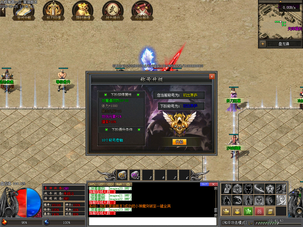 Images24.BMP