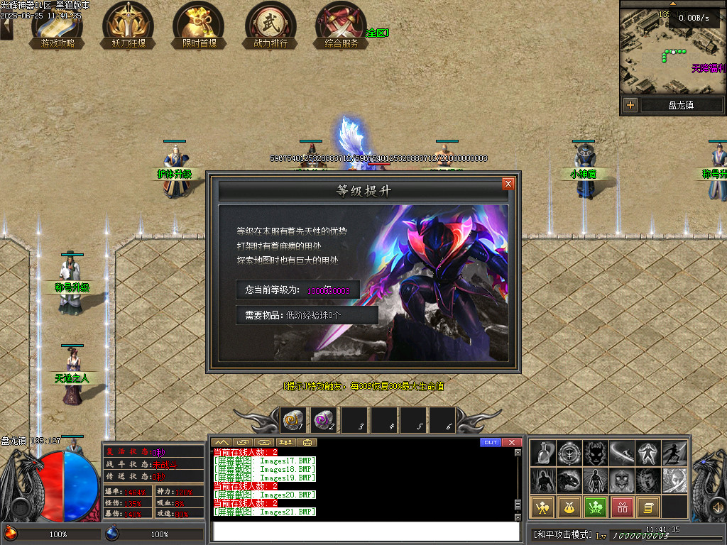 Images22.BMP