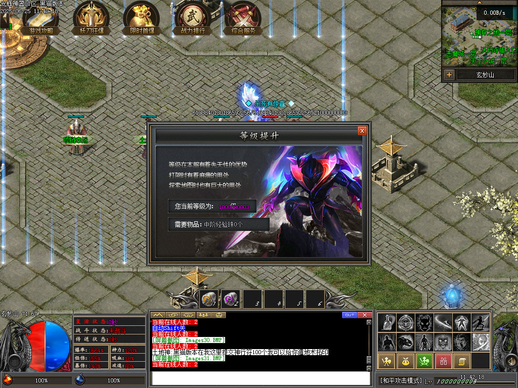 Images32.BMP
