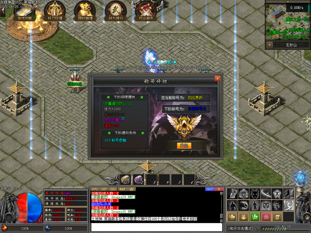 Images31.BMP