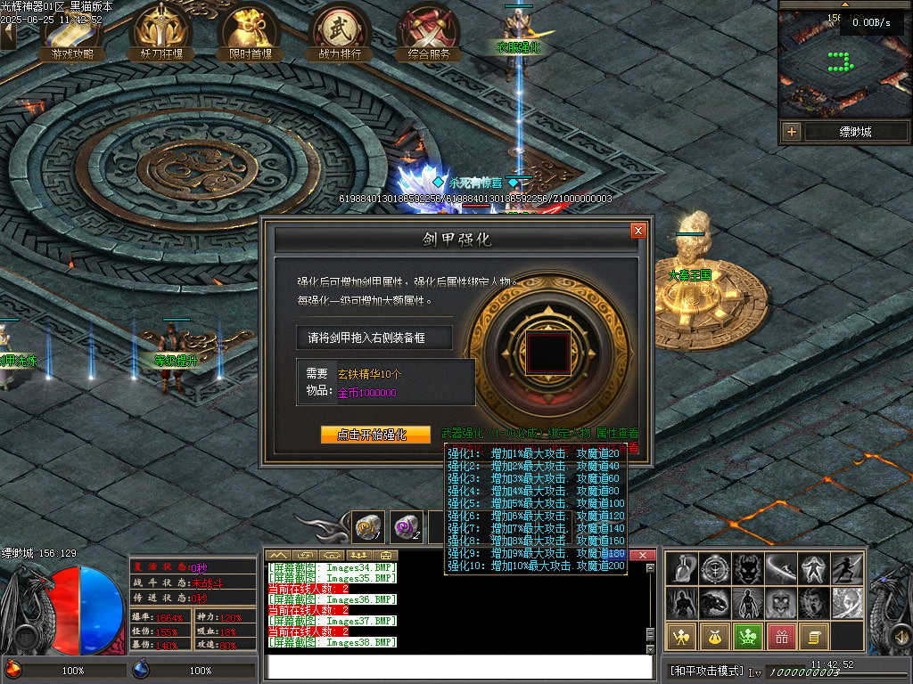 Images39.BMP