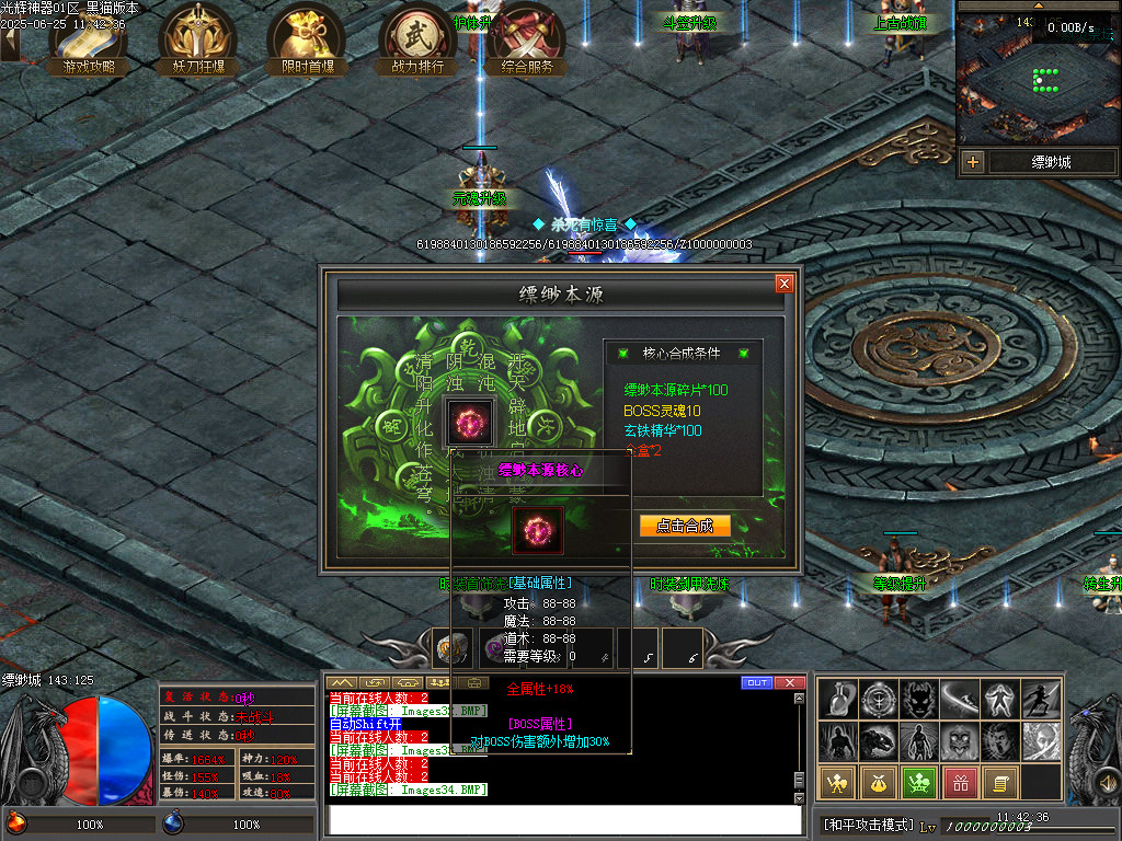 Images35.BMP