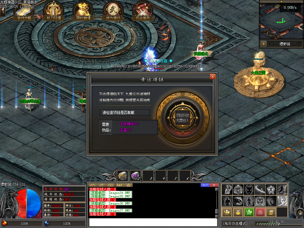 Images38.BMP