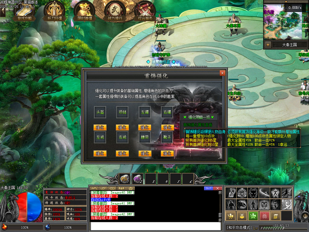 Images43.BMP