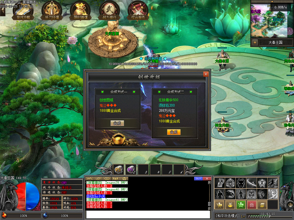 Images42.BMP