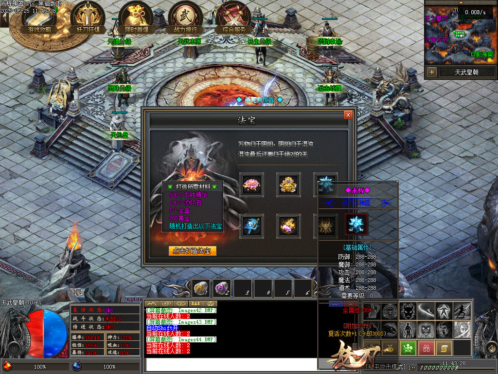 Images45.BMP