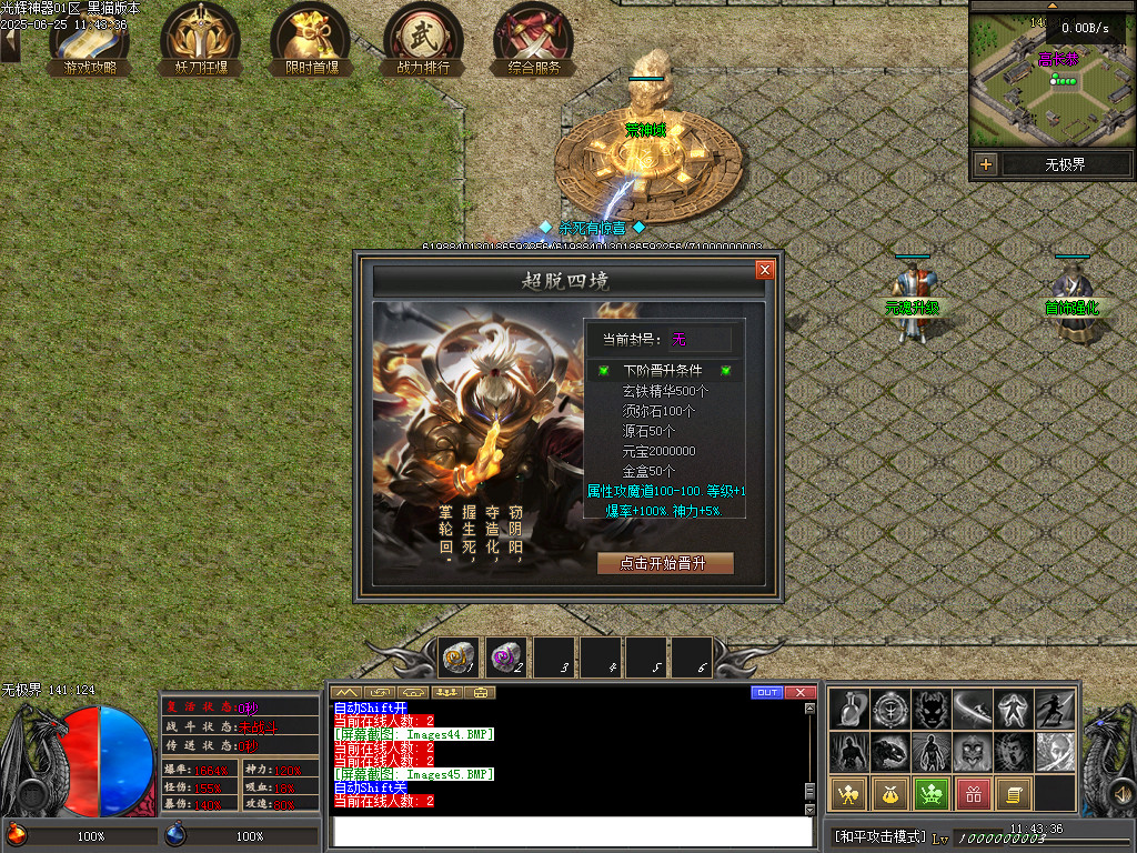 Images46.BMP