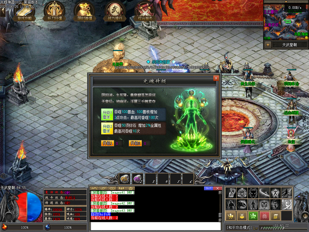Images44.BMP