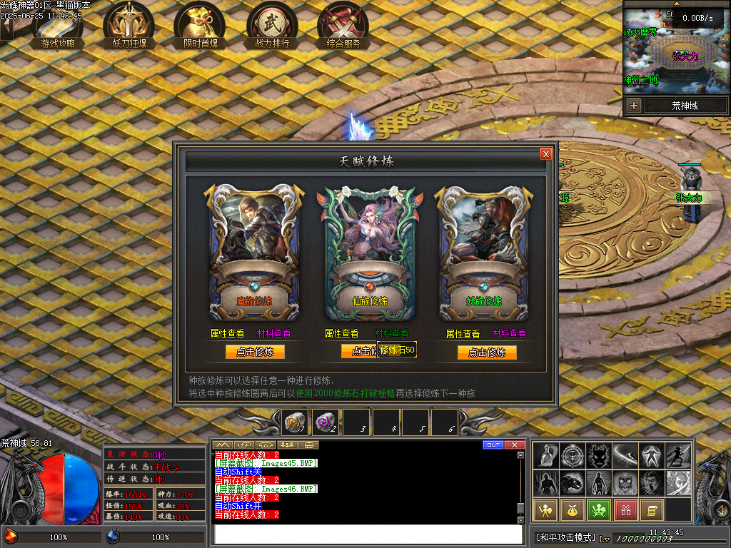 Images47.BMP